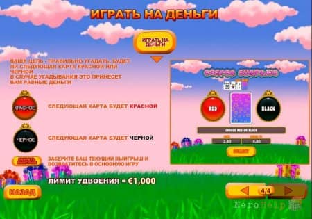 ����� Easter Surprise | ���������� ������� �������