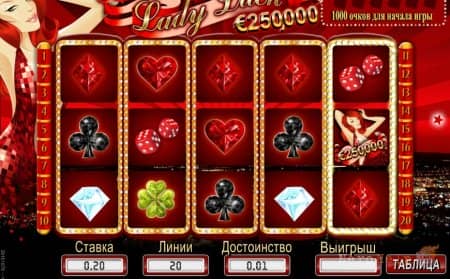 ����� Lady Luck