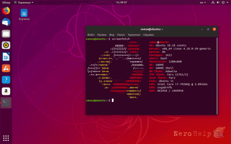 ����� Ubuntu 18.10