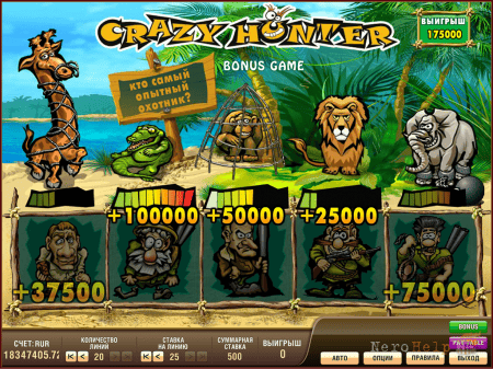 ����� Crazy Hunter | ������ ������