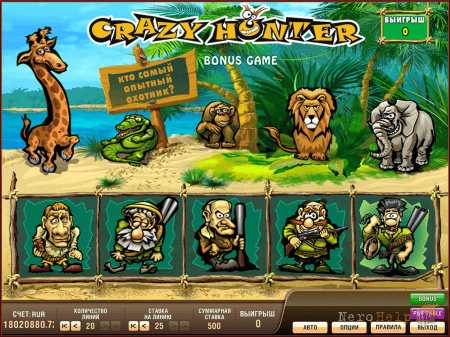 ����� Crazy Hunter | ������ ������