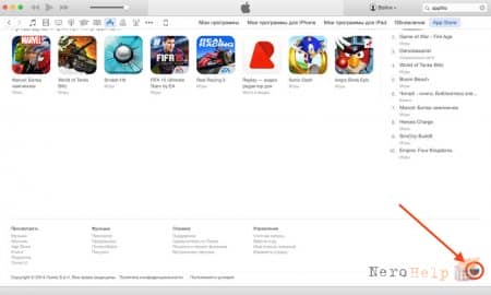 ��� ������� Apple ID ��� ��������� �����