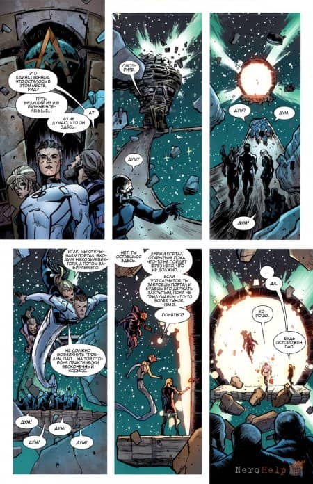 �������� �� ����� �������� ���������� ��������� | Secret Invasion