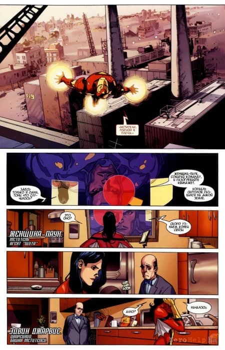 �������� �� ����� �������� ���������� ��������� | Secret Invasion