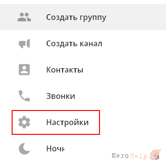 Устанавливаем Telegram на ПК Устанавливаем Telegram на ПК