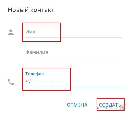 Устанавливаем Telegram на ПК Устанавливаем Telegram на ПК