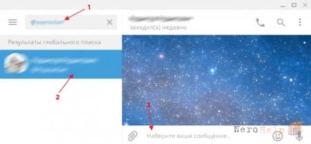 ������������� Telegram �� ��