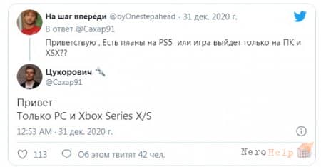S.T.A.L.K.E.R. 2 �� ������ �� PS5?