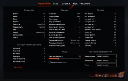 ��� ��������� ������ � Warface?