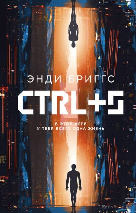 CTRL+S - ���� ������