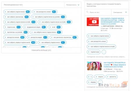 ����������� ����� �� YouTube