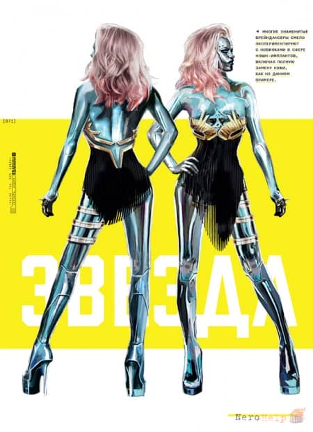 �������� �� ������ ���� ���� Cyberpunk 2077�
