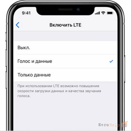 ���������� ������� ������ iPhone X