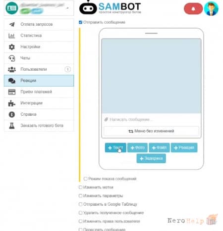 ����� ������� ������������ ���-����� SAMBOT