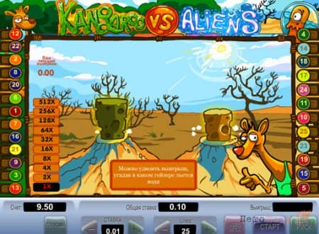 ����� Kangaroo vs Aliens - �������� � ������ ����� ������ ������ ���������