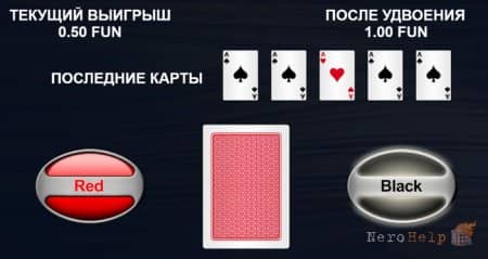 ����� 5 Line Slot | ������ �������