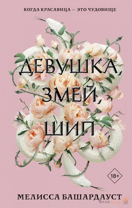 �������, ����, ��� - ������� ����������