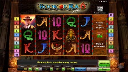 ����� Book Of Ra Deluxe 6 | Vavada