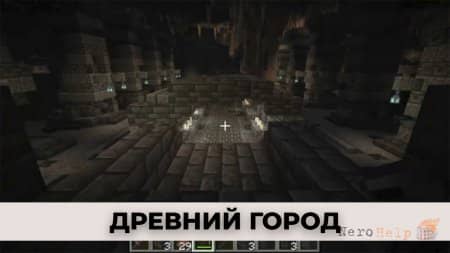 ������� ��������� 1.19.10, 1.19.20 � 1.19.30 Wild Update