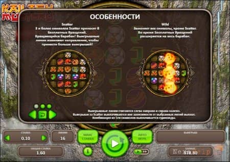 ����� Kailash Mystery | ��������