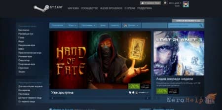 ���������� Steam � ������ � ����� ���� �������?