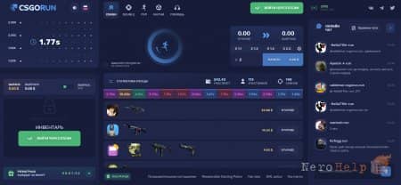���������� ���������� ����� ��� Counter-Strike � CSGORUN