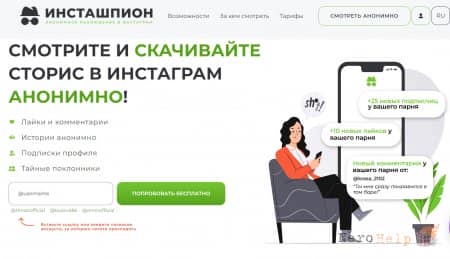����� ������� ���������� ��� ������� ��������� � ���������