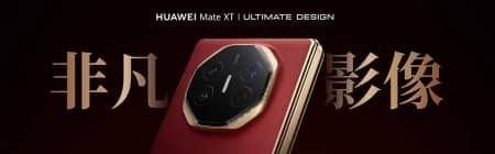 ����������� �������������� ����� �������� Huawei Mate XT Ultimate Design��������