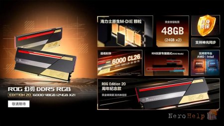 ASUS ����������� ��������� ����� ����������� ������ ROG Phantom Blade �� 880 ��������