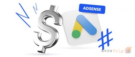 ��� ������������ �� ����� � ������� Google AdSense: ���� ���������� �� ������ - �� ������ ����������� �� ������ ������