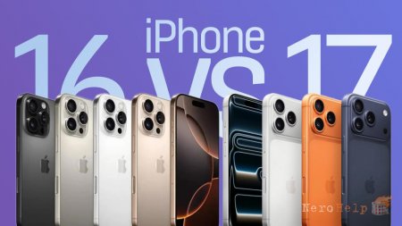 iPhone 17 ��� iPhone 16: ����� �� ������ ��������