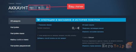 ����� �� �������� � Steam: ��� �������� ������ � ��� � ������