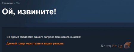������������ ����� Steam: ��� �������� RU, CIS, EU � Global � ��� �� ������ ������������ ����