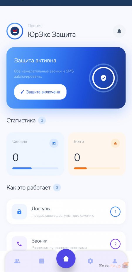 ��� ������������� ����-������ �� Android