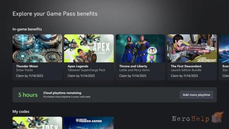 Xbox ������ �������� ������ �� �������� ������� � Game Pass