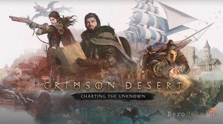 Crimson Desert ������� ������ ������� ���������� Charting the Unknown � �������