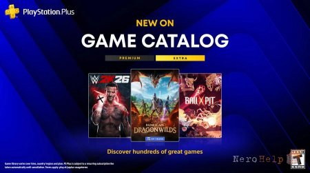 Sony �������� ���� ��� PlayStation Plus Extra � Premium �� �������� 2026 ����